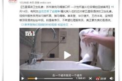 (7分钟教程)黔西南布依族苗族自治州到贵阳有多少公里_哔哩哔哩-2